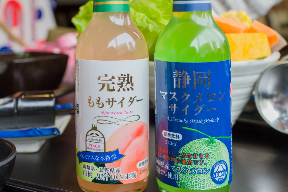 御奉行 岩燒･鍋物定食
