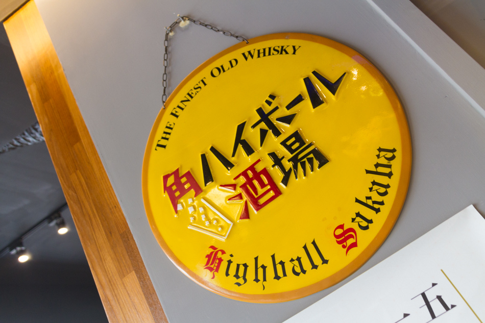 高雄美食御奉行 岩燒･鍋物定食