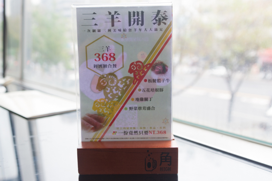 御奉行 岩燒･鍋物定食