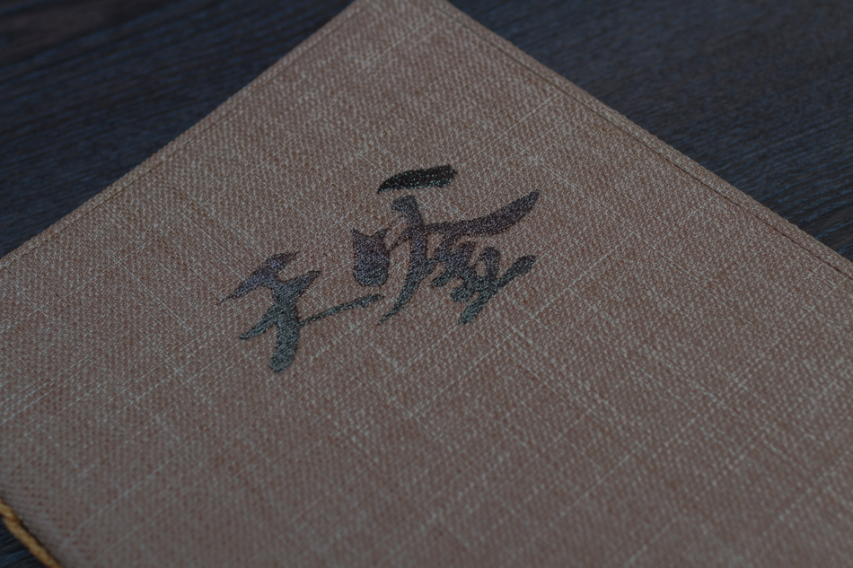 高雄美食-天斧味鍋