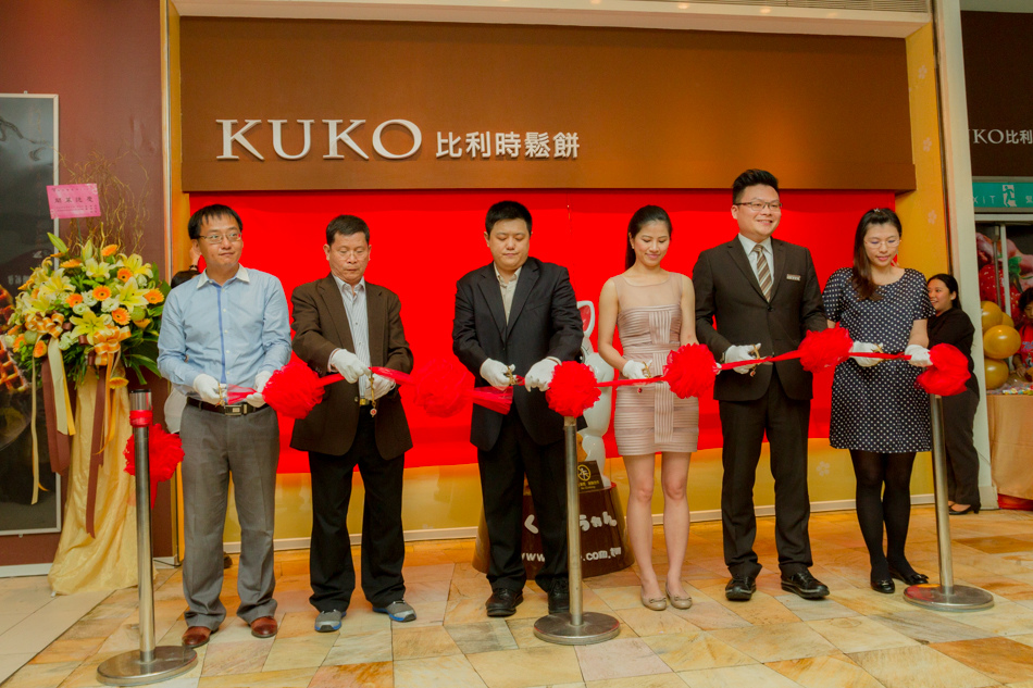 kuko比利時鬆餅