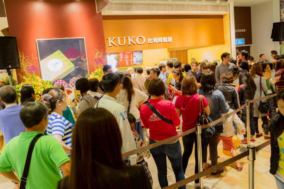 kuko比利時鬆餅