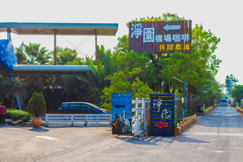 熱帶植物園