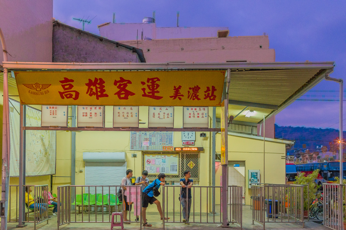 美濃吳粄條