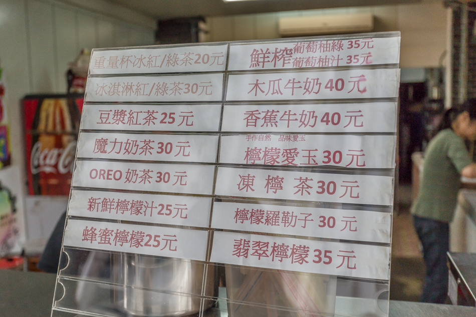 台中美食 - 一中街黃家臭豆腐與多多茶坊