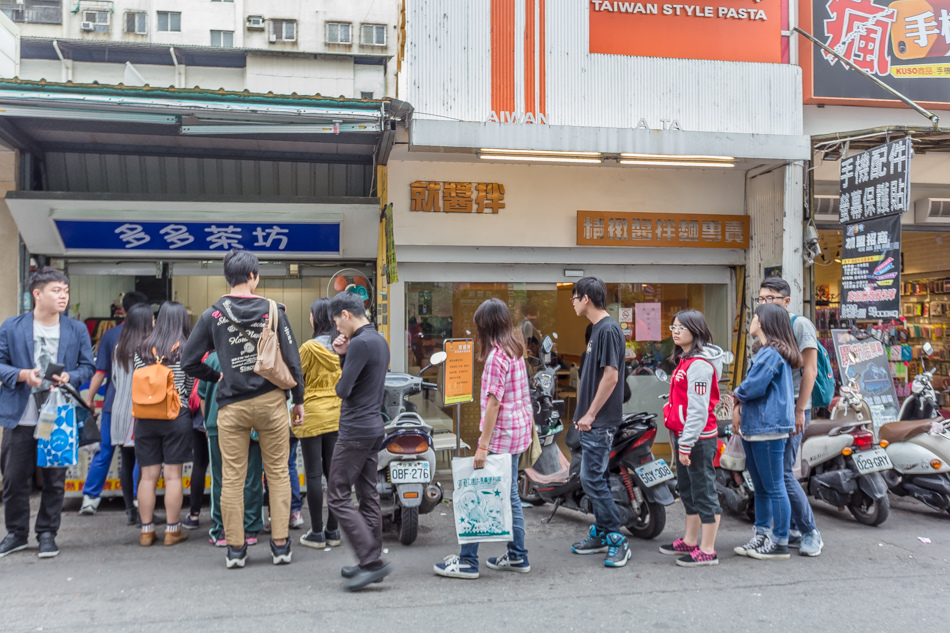 台中美食 - 一中街黃家臭豆腐與多多茶坊