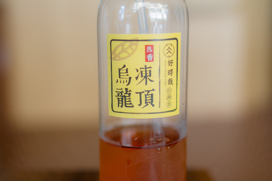 好時哉 Ria's House Time