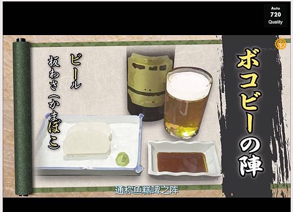 食之軍師 食之軍師