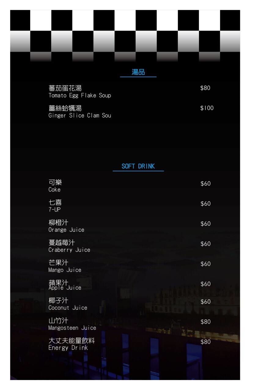 Chess菜單