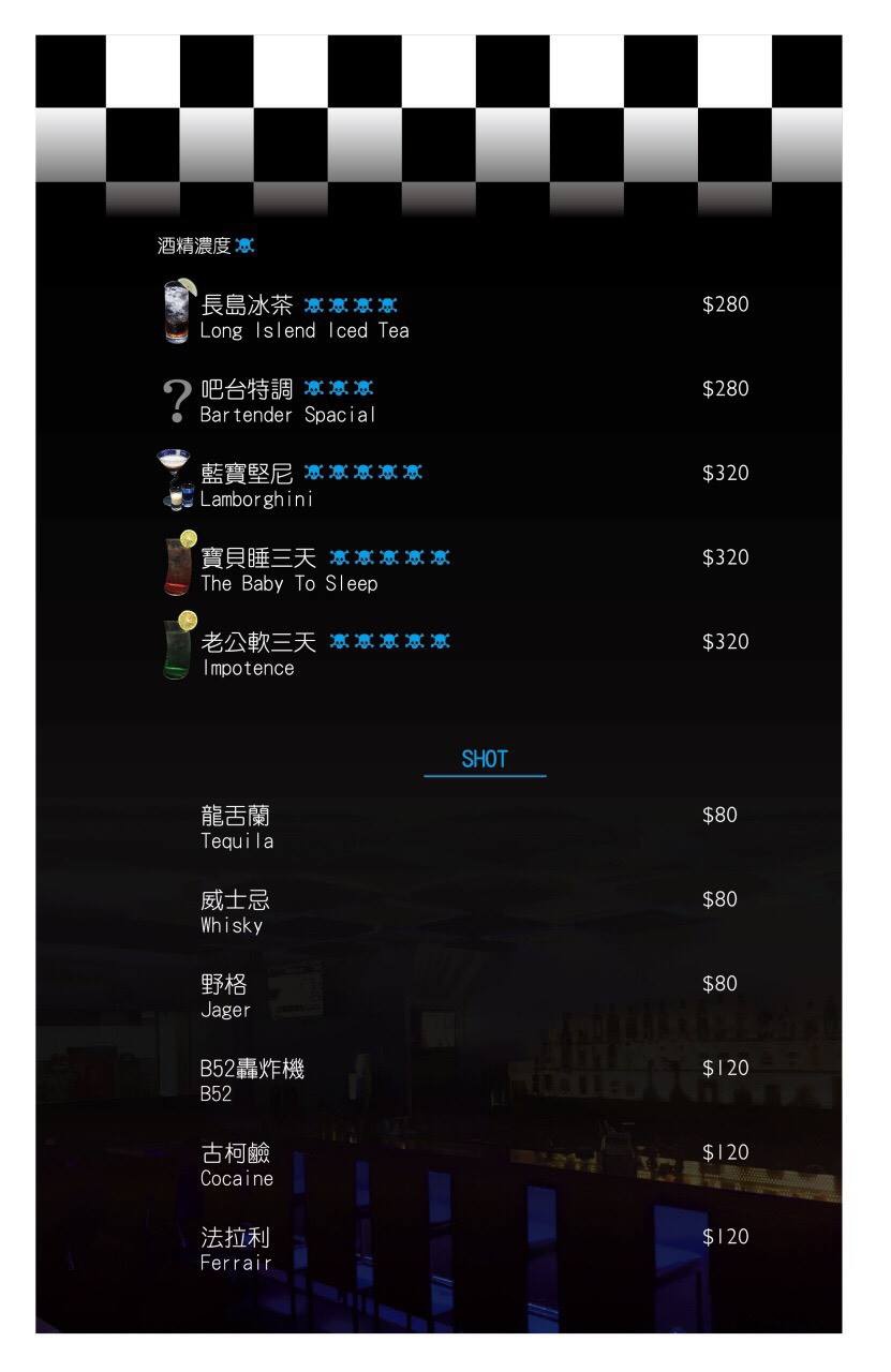 Chess菜單
