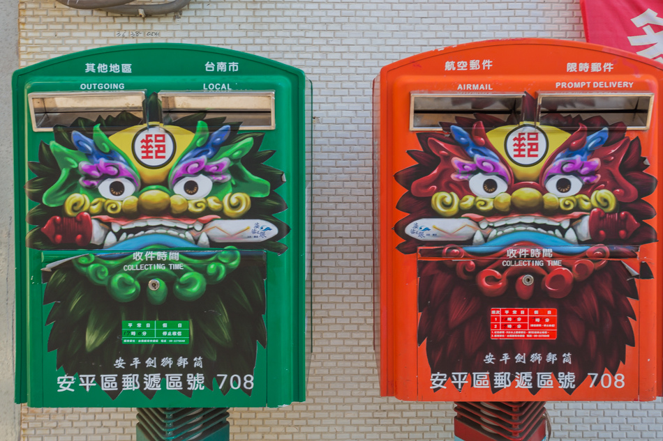 台南美食方蘭川焦皮布丁