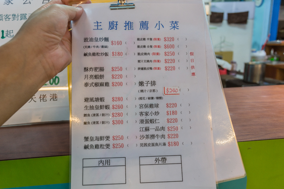 露天港佬