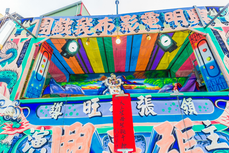 幸福川 幸福川