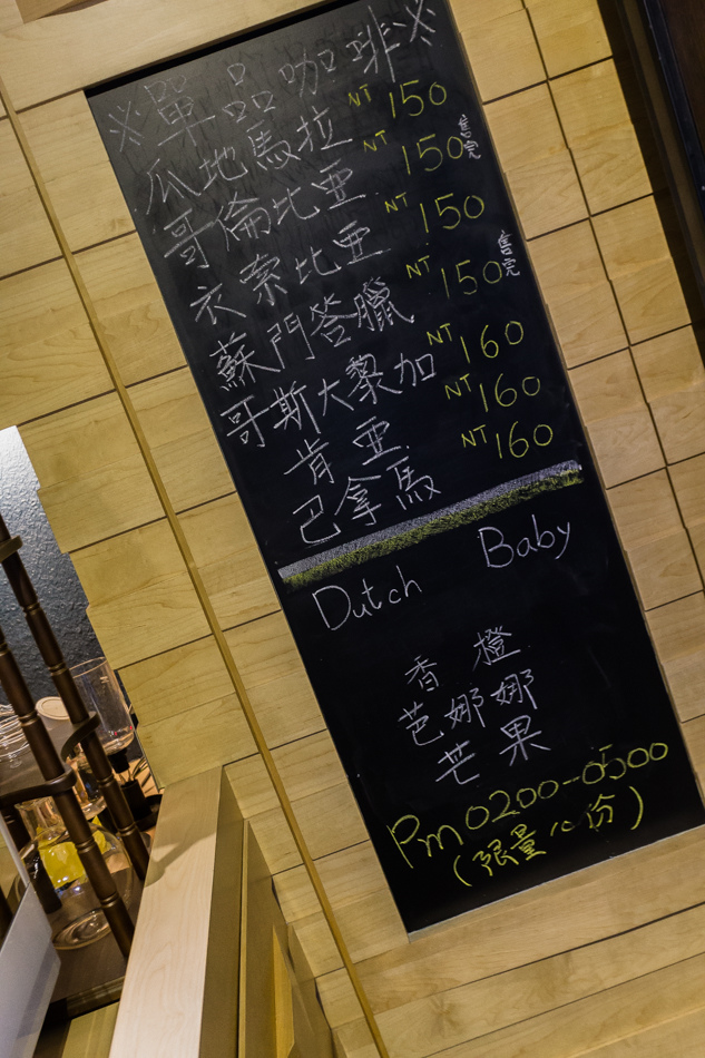 美術館美食 - 伴咖家