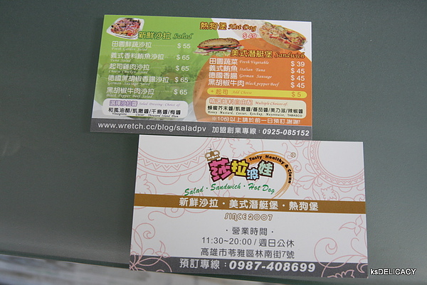 平價新鮮現做-莎拉波娃