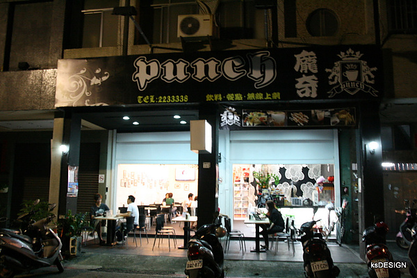 高雄龐奇(Punch)-店門口 高雄龐奇(Punch)-店門口