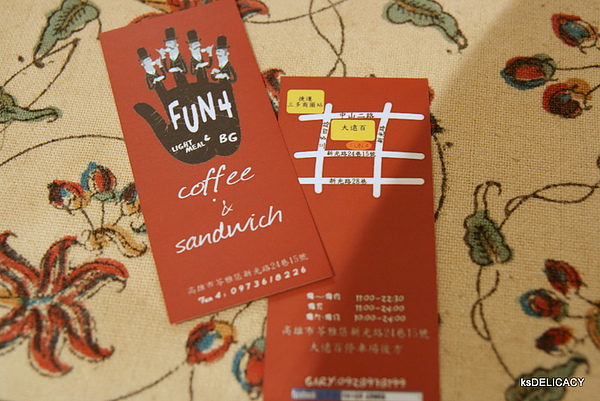 20101013-高雄桌遊又一章-Fun4-名片
