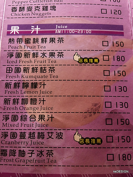 高雄淨園機場咖啡