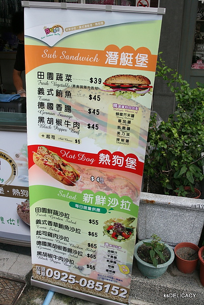 平價新鮮現做-莎拉波娃