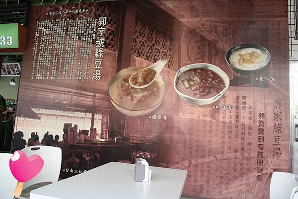 高雄郭家慶中街綠豆湯 高雄郭家慶中街綠豆湯