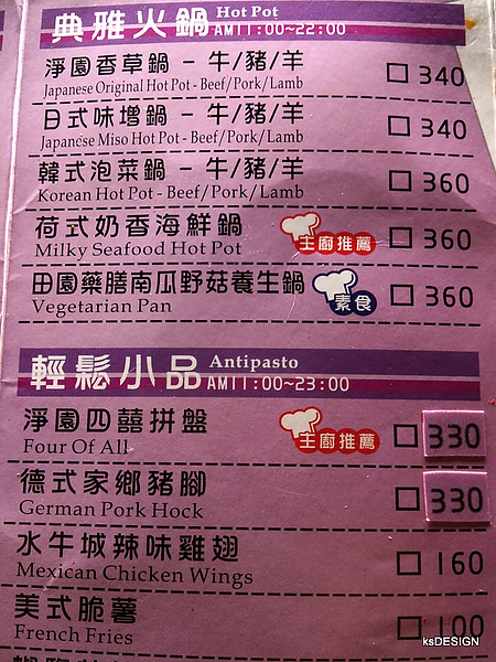 高雄淨園機場咖啡