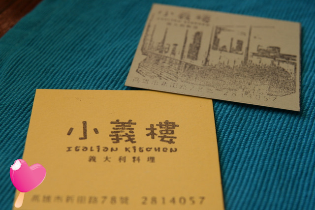 09a-高雄小義樓-名片自己做