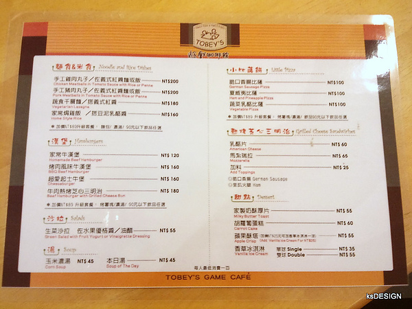 高雄TOBEYS遊戲咖啡館-菜單正面