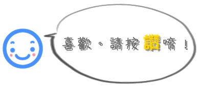 giftlikemark01.png giftlikemark01.png