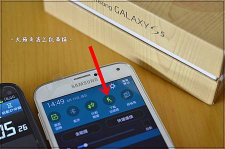 【體驗試用】凱蒂媽玩3C Samsung S5搭上 4G LTE 快人一步體驗心得(第二梯次)