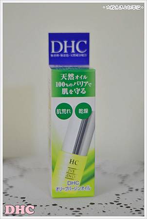 體驗x保養 一滴就能深入肌底 斷絕肌膚乾燥危肌 Dhc純橄情煥采精華 大鮪魚遇上凱蒂貓部落格 Fashionguide