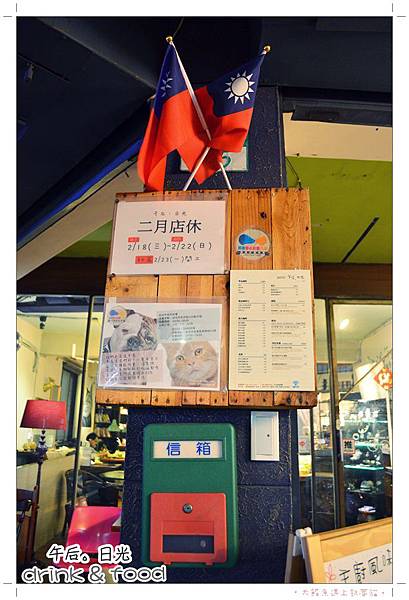 台北北部親子餐廳