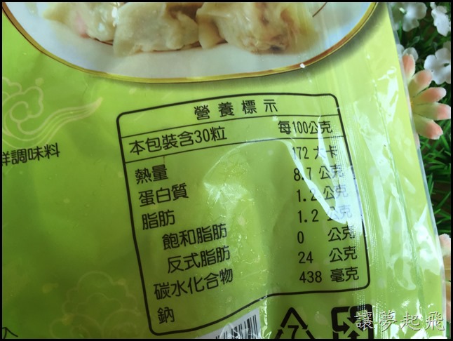 【單親媽媽的一份愛】料多味美、口感紮實的魚媽媽手工魚肉(鬼頭刀)水餃
