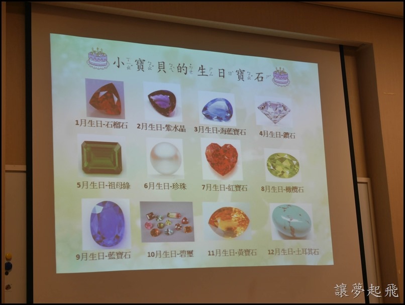 彩糖貝貝  珠寶行李箱P1190611