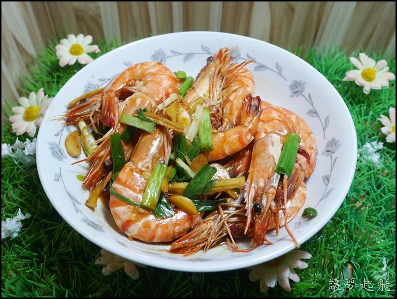 紅燒炒蝦