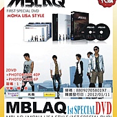 MBLAQ -MONA LISA STYLE (1st Special DVD).JPG