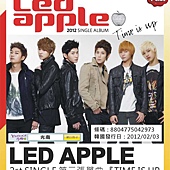 LED APPLE SG .JPG