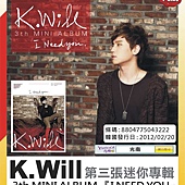 K.Will - 3rd Mini Album.jpg