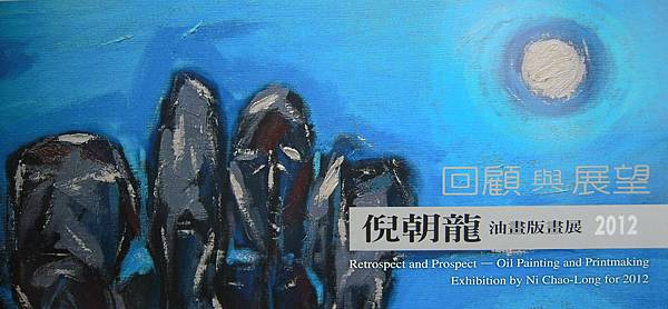 晨之幻影，2005，油彩