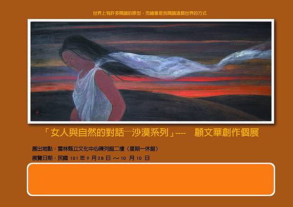 邀請卡-2 邀請卡-2