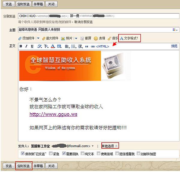 qqemail格式-qqemail是什么意思,email地址怎么写,qqemail ...