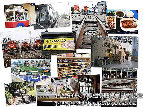 小企的道餐大搜查
