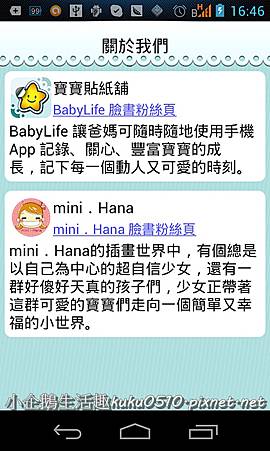 20130111164610