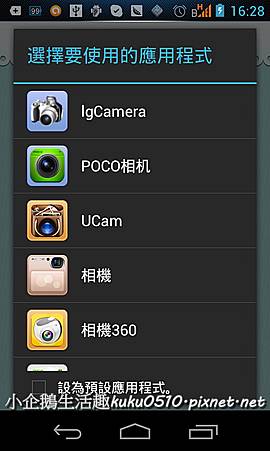 20130111163549 (22)