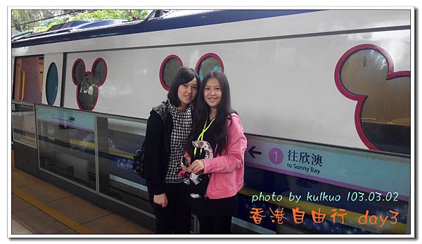 香港自由行DAY3_1-1