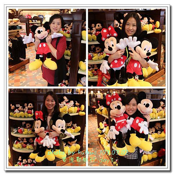 香港自由行DAY3_10