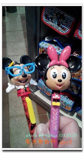 香港自由行DAY3_10-1