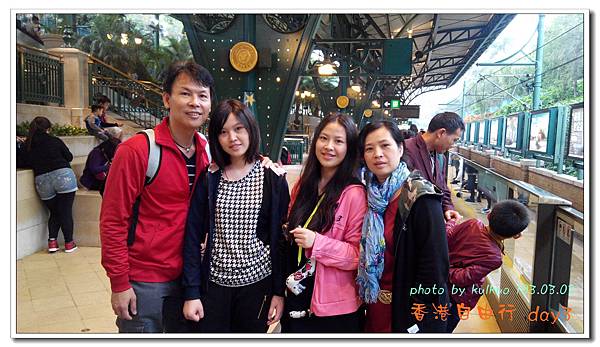 香港自由行DAY3_24