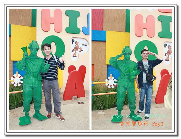 香港自由行DAY3_19