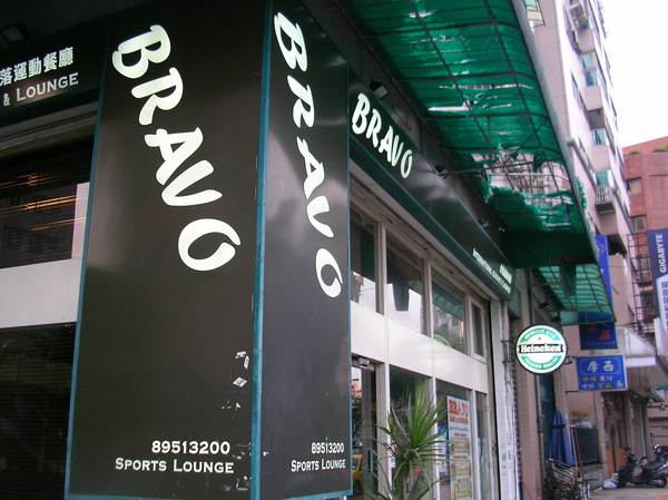 BRAVO BRAVO