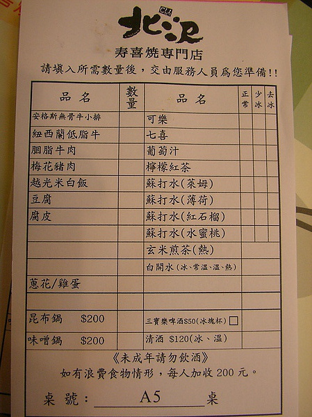 SANY0048.JPG SANY0048.JPG